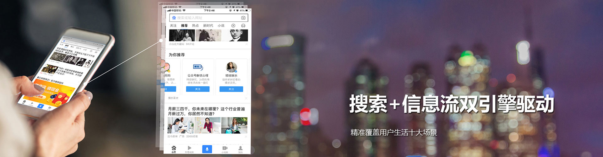 吴江百度竞价