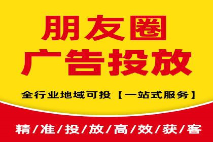 SEM托管服务助力电商平台流量翻倍的秘诀