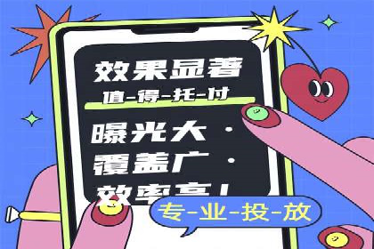 百度信息流开户全攻略：案例剖析