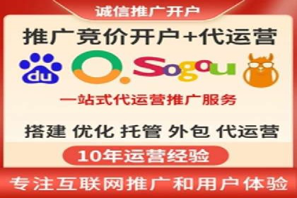 百度广告推广费用优化策略